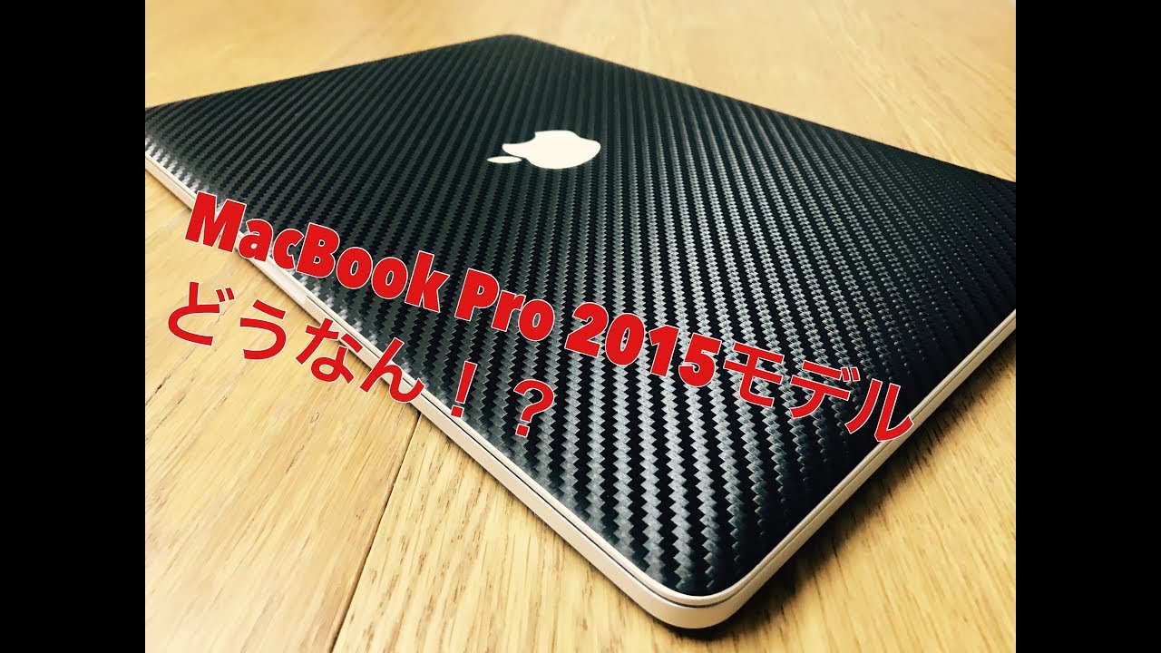 What about the old MacBook Pro 2015? 2-month review - YouTube