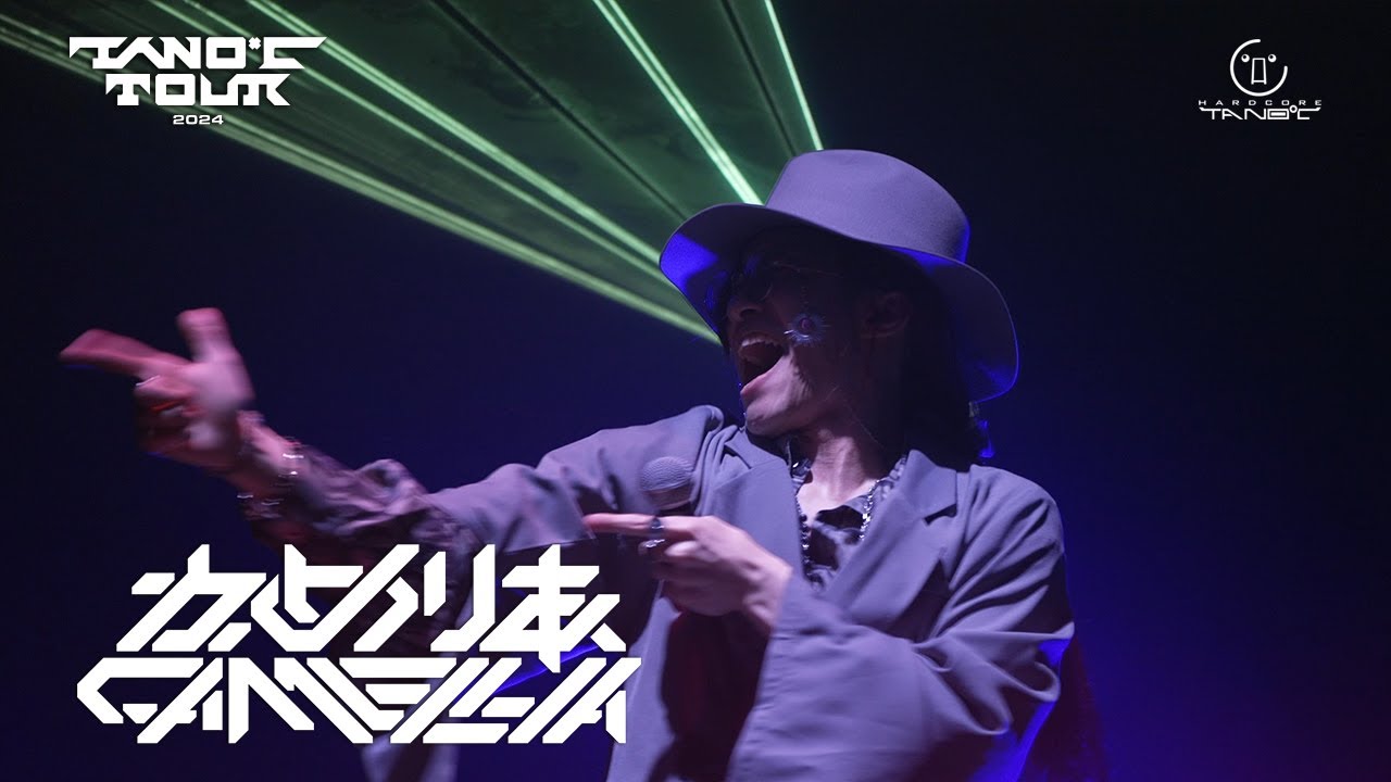 2018.3.21 Release】かめりあ「GALAXY BURST」【XFD/Album preview