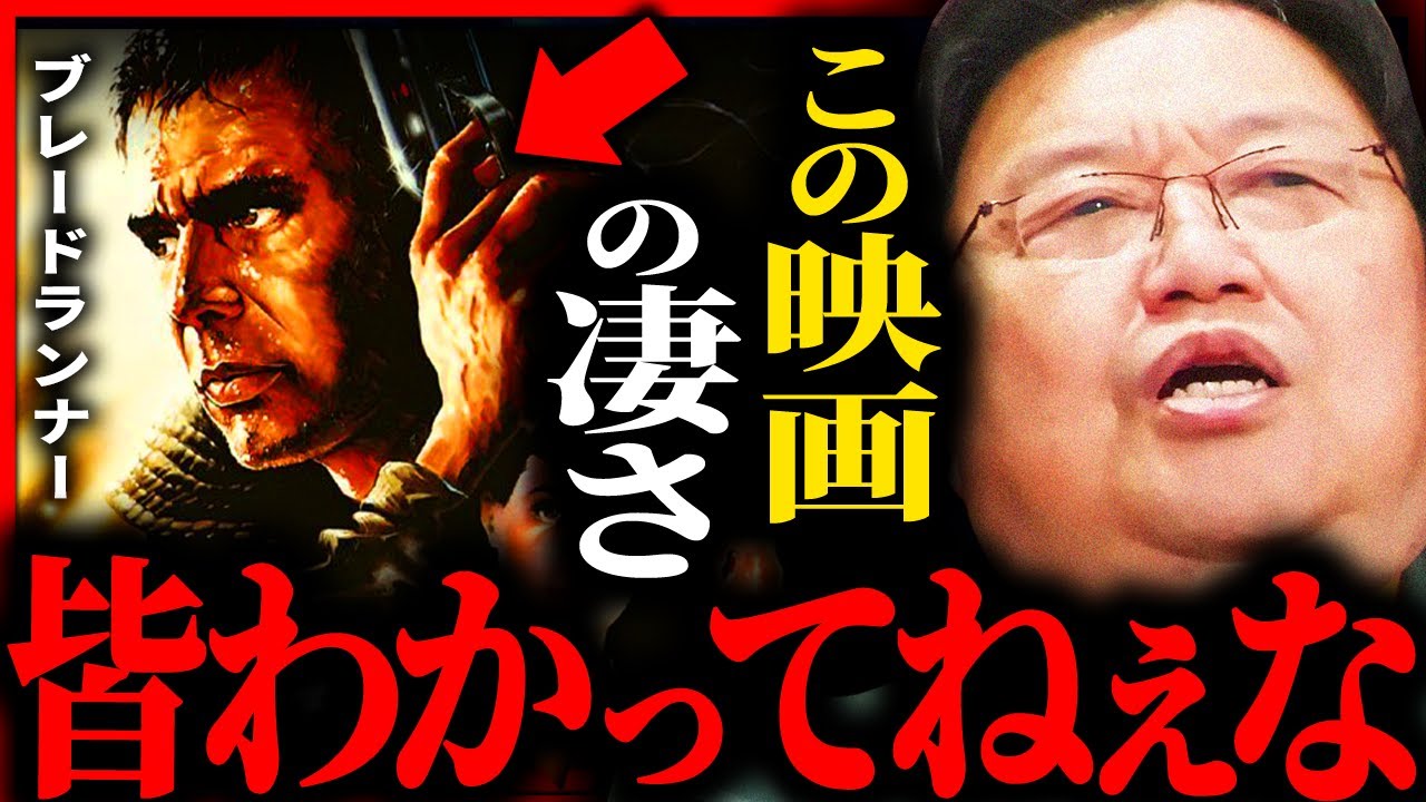 第2弾】面白過ぎる世界史講義！『ノートルダム寺院に隠された秘密