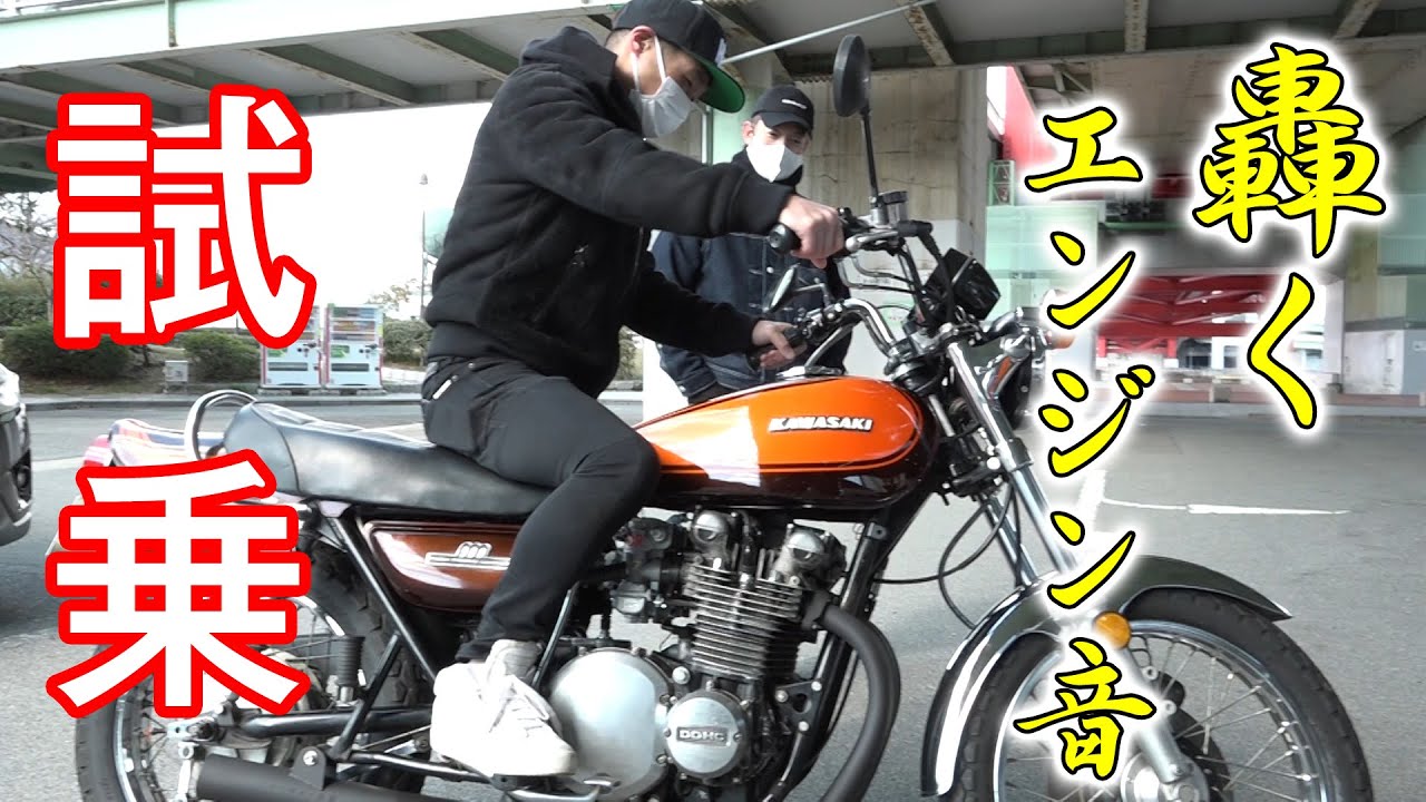 Motorcycle] Kawasaki Z1 test ride! Kiyokiba praises the roaring