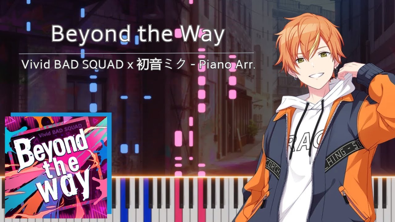 Giga - Beyond the Way (Piano Cover) || (ピアノ) [Game Ver