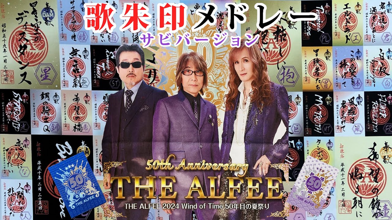 ミュージック THE ALFEE My Truth Live at Budokan Dec.2 ミュージック