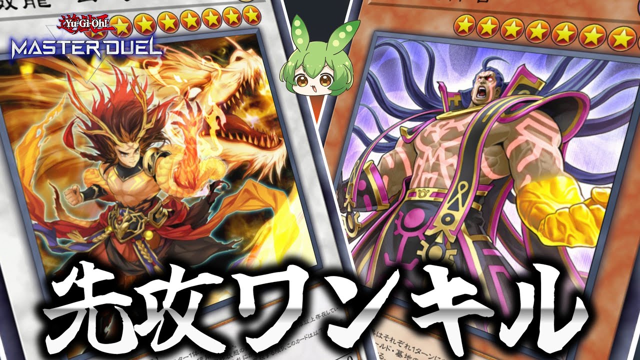 ラッカゾージアデッキ パーフェクトペテンシー ラッカゾージアデッキ