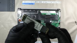 パソコン修理】【Lenovo IdeaPad S540-13API】SSDの取り外し・取り付け