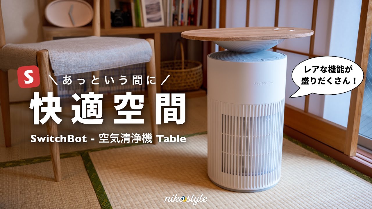 Preview] Unprecedented performance! 