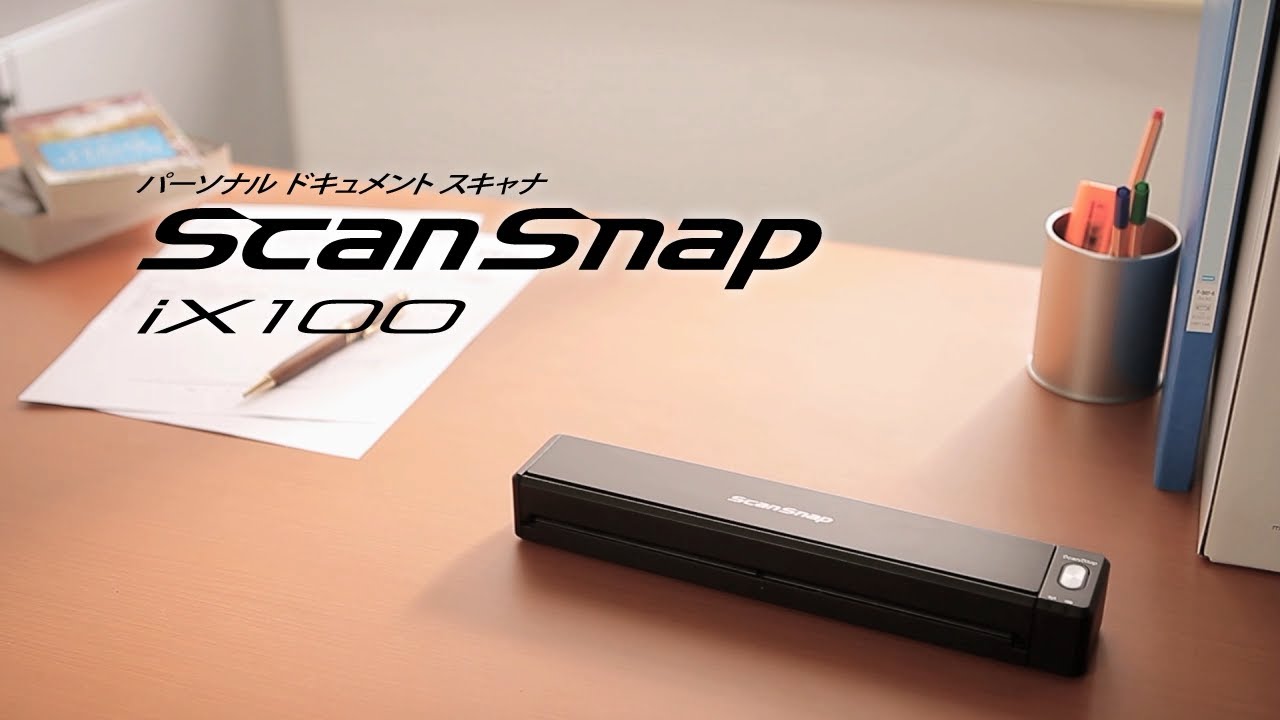 ScanSnap iX100 シーン編 -BUSINESS- - YouTube