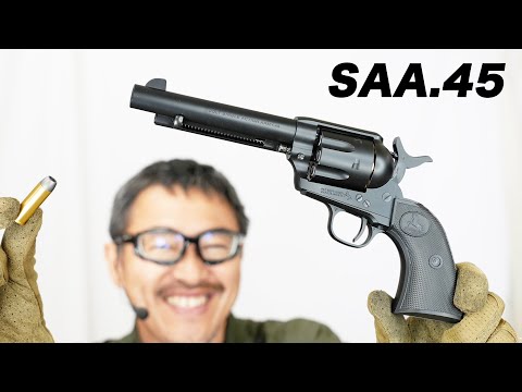 エアガン宅配買取専門店ガンコレクト