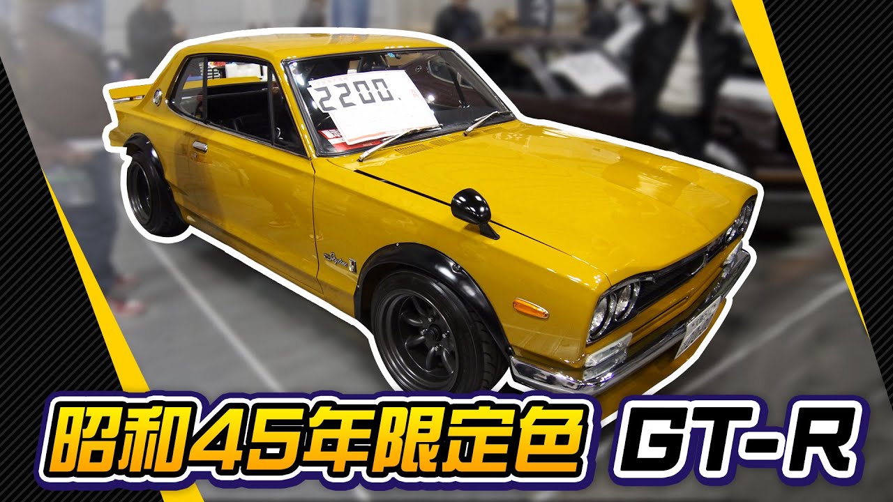 日産 スカイライン 35th アニバーサリー ジグソーパズル ハコスカ