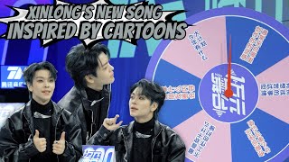 EN] BOY STORY XINLONG | 腾讯音乐一万元舞台2024 (Tencent Music