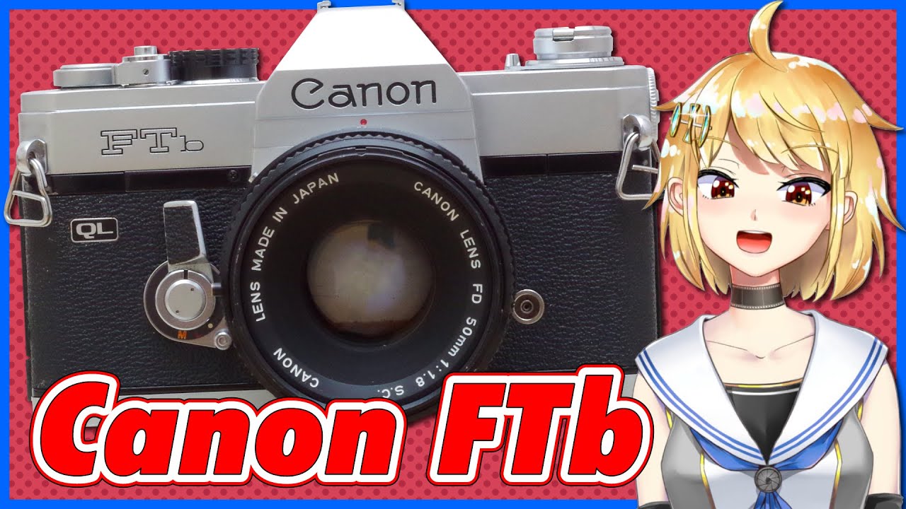 Canon FTb 中級機でも手抜き一切なしのMF一眼レフ – 御部スクラ