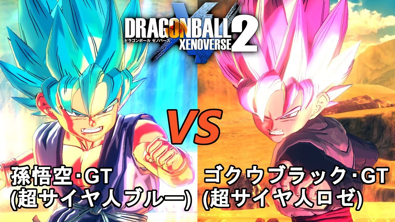 ドラゴンボールゼノバース2 ブラックベビー編5 孫悟空・GT(超サイヤ人