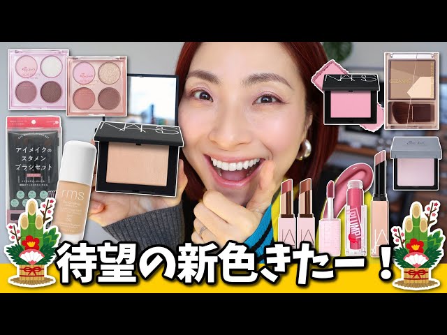 I'm so excited about this new product!!!] I have to buy this! New