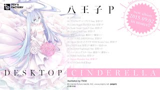 八王子P Major 4th Album『Desktop Cinderella』クロスフェード - YouTube