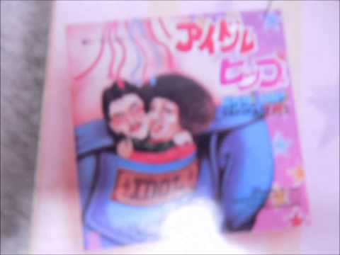 エルナンド＆スティーブ – アイドル・ヒップ – Vinyl (7