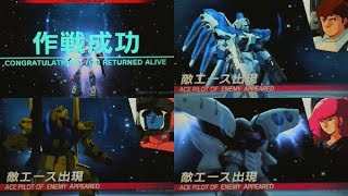 ガンダム ザ 3Dバトル, ユニコーンガンダム, ニンテンドー3DS - YouTube
