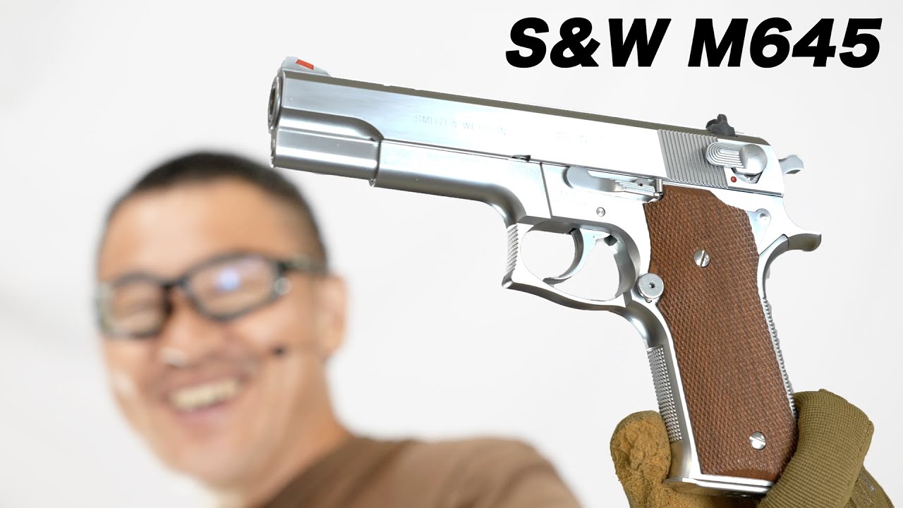 MGC S&W M645 固定スライドガスガン レビュー 1988年発売 - YouTube