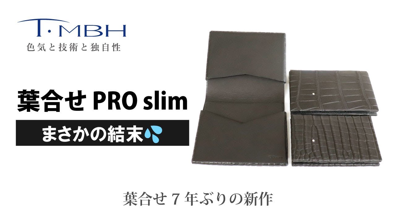 T.MBH TMBH シルバー ガルーシャ ブートニエール 葉合せ（はあわせ