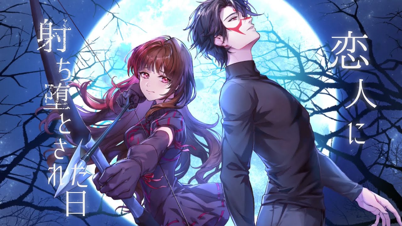 10人合唱】恋人に射ち堕とされた日 - Sound Horizon【SHMP】 - YouTube