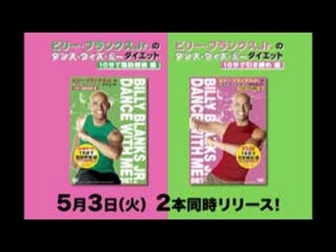 ビリー・ブランクスJr.の