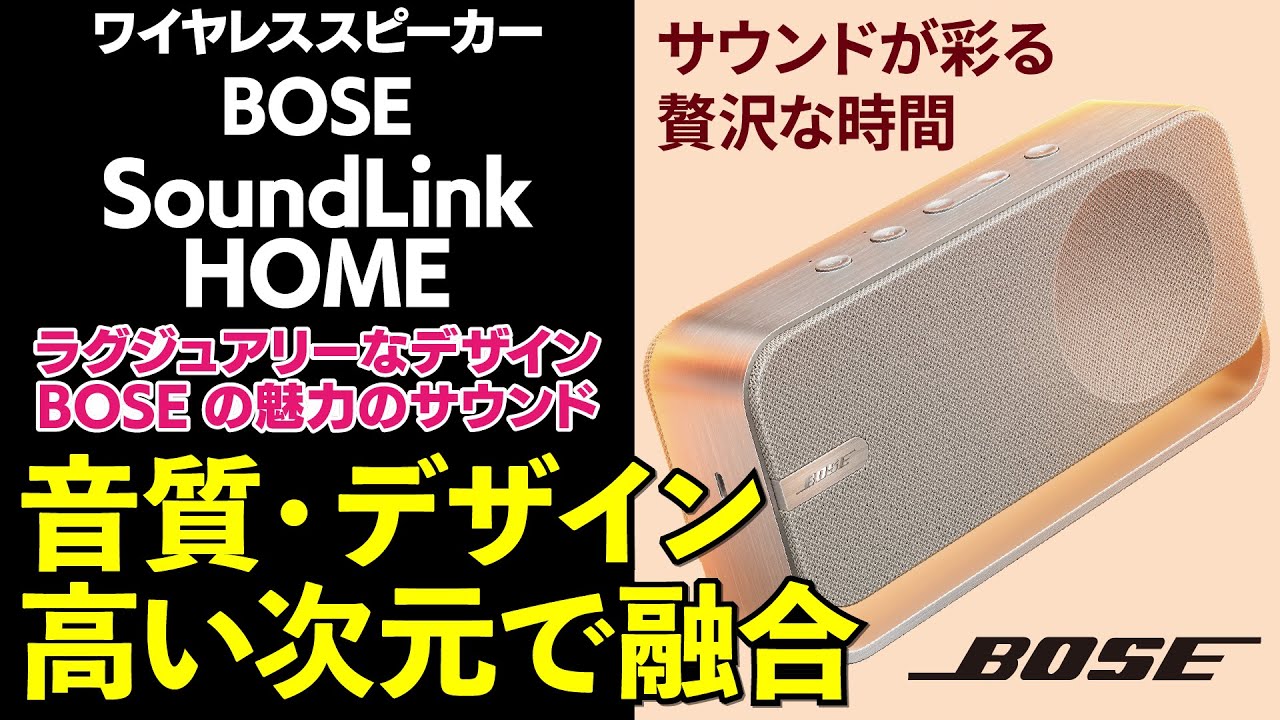 ヨドバシ.com - ボーズ BOSE ワイヤレスポータブルスピーカー