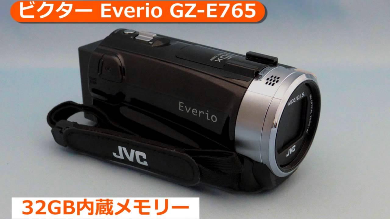 ビクター Everio GZ-E765(カメラのキタムラ動画_Victor) - YouTube