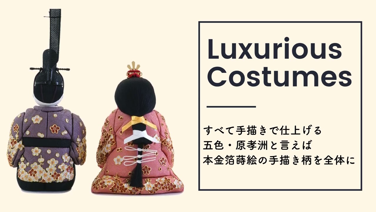 春日雛 | 五色 雛人形・五月人形の原孝洲