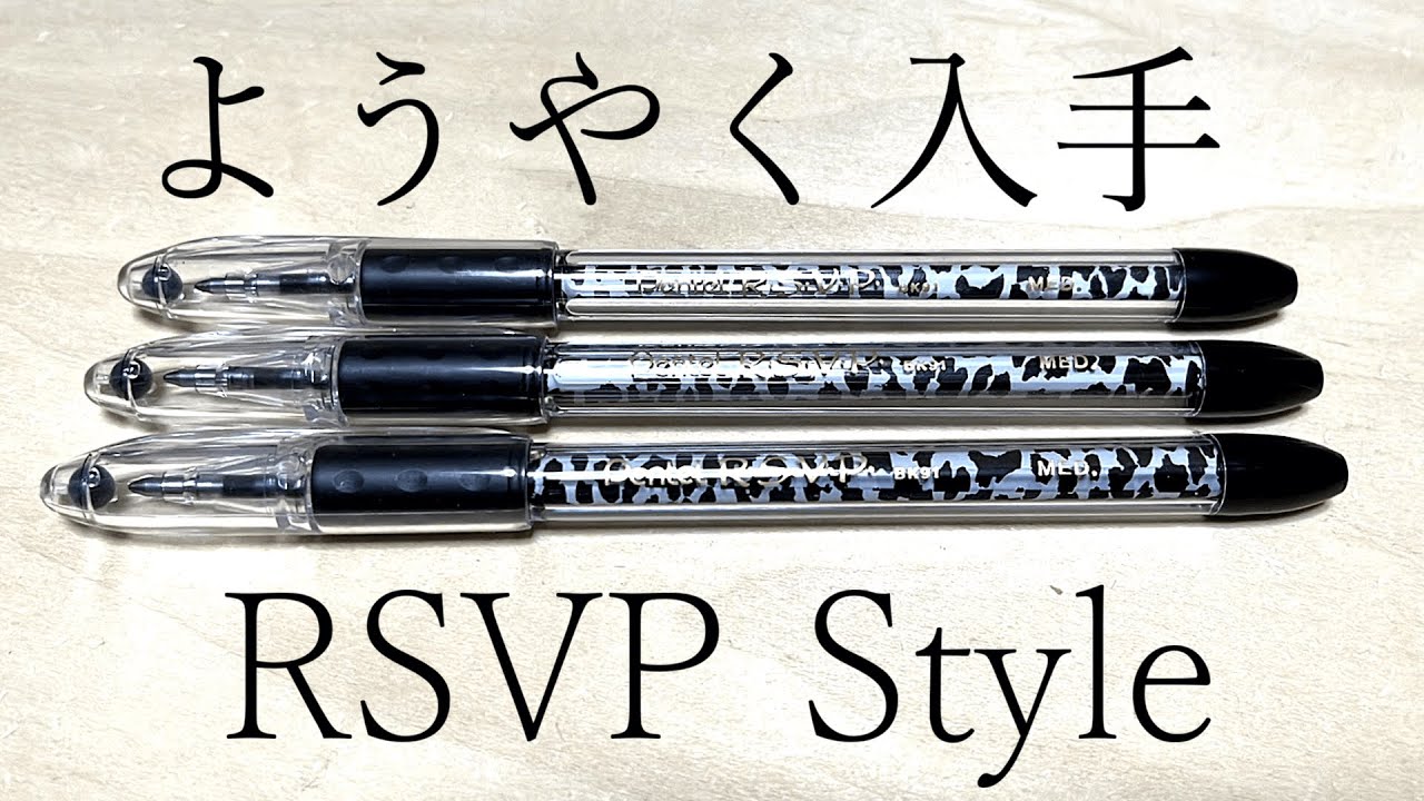 ペン紹介】海外で入手した希少なRSVPシリーズ【ペン回し】 - YouTube