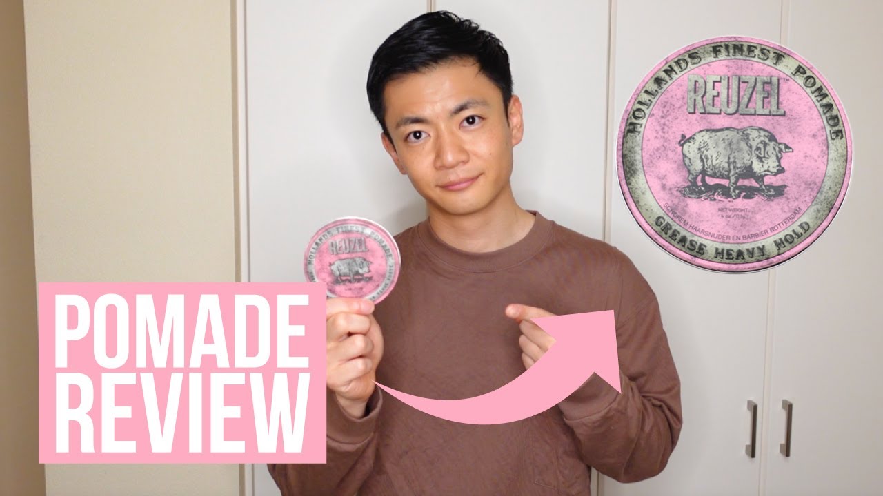 ルーゾーピンクポマードのレビュー | Reuzel Pink Pomade REVIEW - YouTube