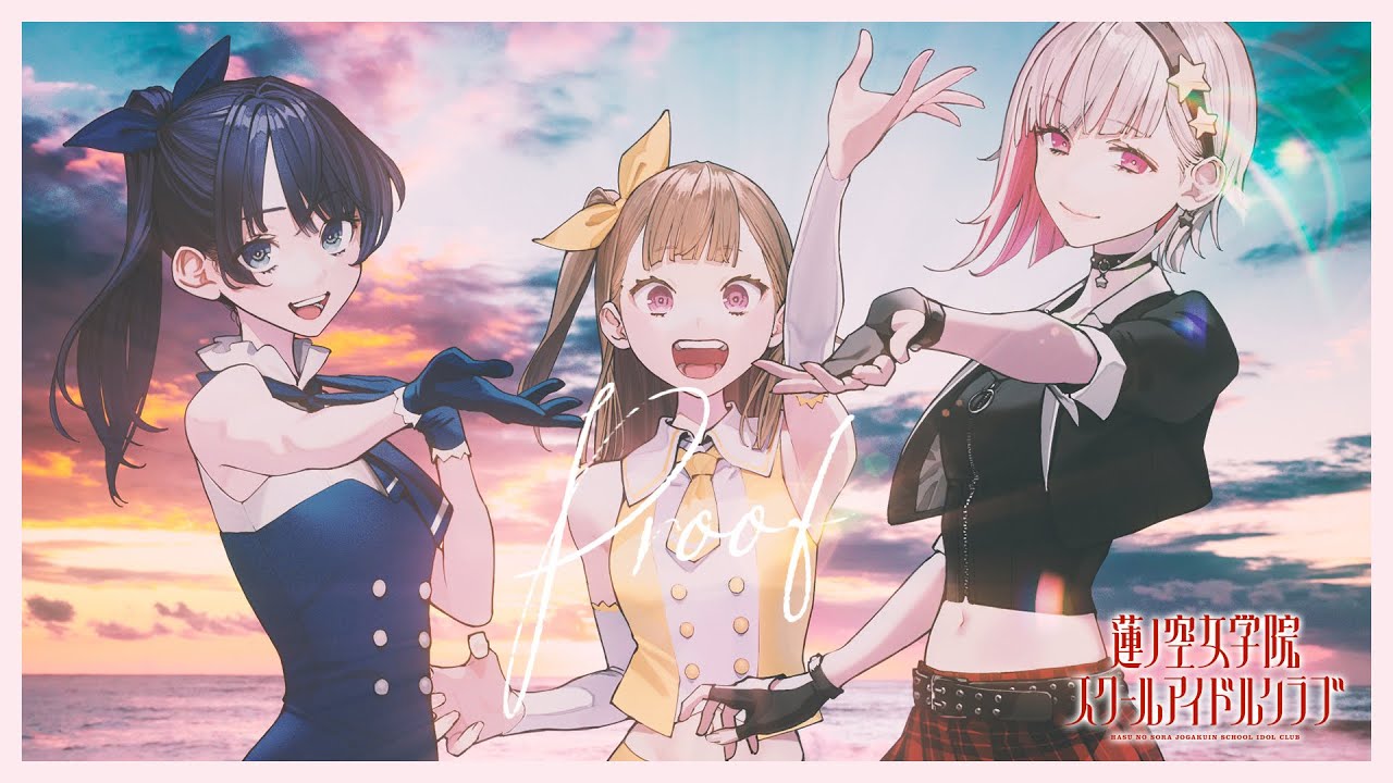 RRR+ ド！ド！ド！ ラブライブ! 2 蓮ノ空 RRR+ ド！ド！ド！ ラブ