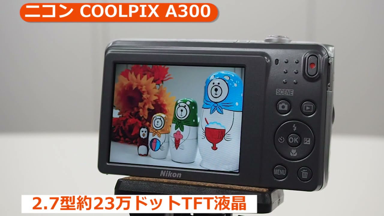 ニコン COOLPIX A300 説明動画 （カメラのキタムラ動画_Nikon） - YouTube