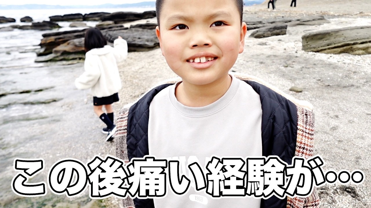 Make a mess] Autistic son injured while out / Brother shows his