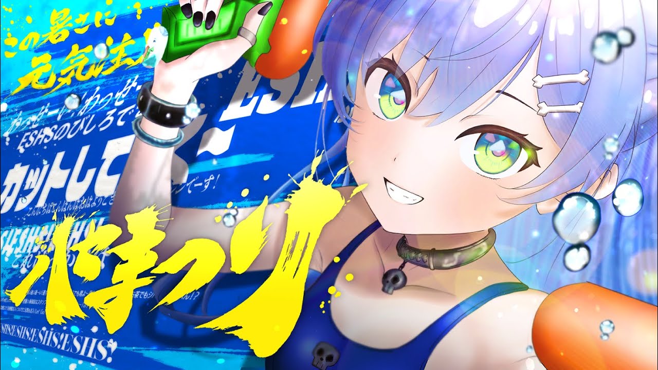 APEX 〗ハセまつりいっくぞ～～～！！！の巻〖 ぶいすぽっ！ / 夜乃