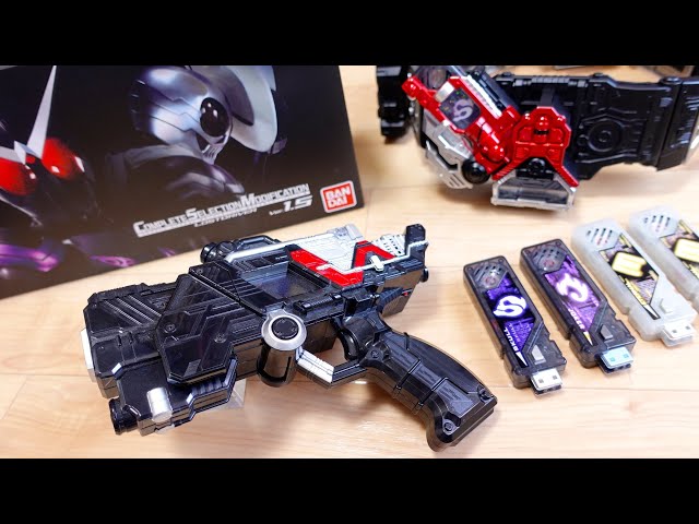 Verification] Do Skull Memory Ver1.5 and DX Skull Magnum work