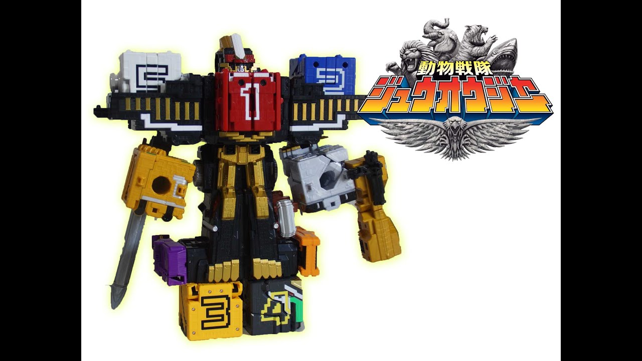 ネタバレ ワイルドトウサイキング 合体 動物戦隊ジュウオウジャー Wild