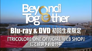 Beyond Together Blu-ray&DVD 発売決定！ - YouTube