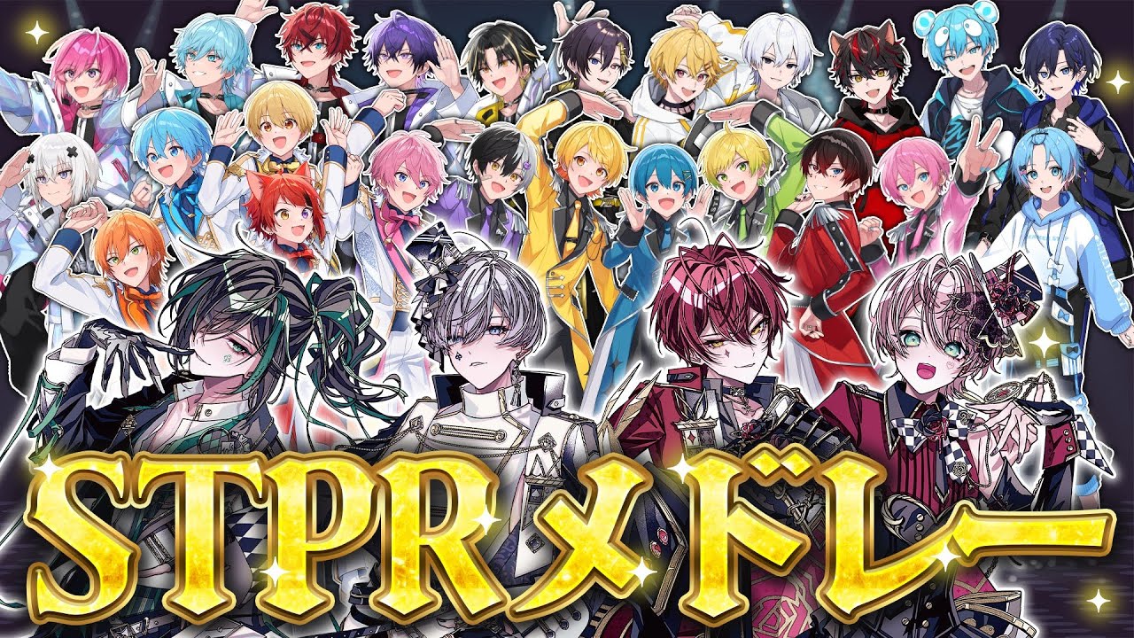 STPRすとふぇすメドレー／騎士X - KnightX -【歌ってみた】 - YouTube