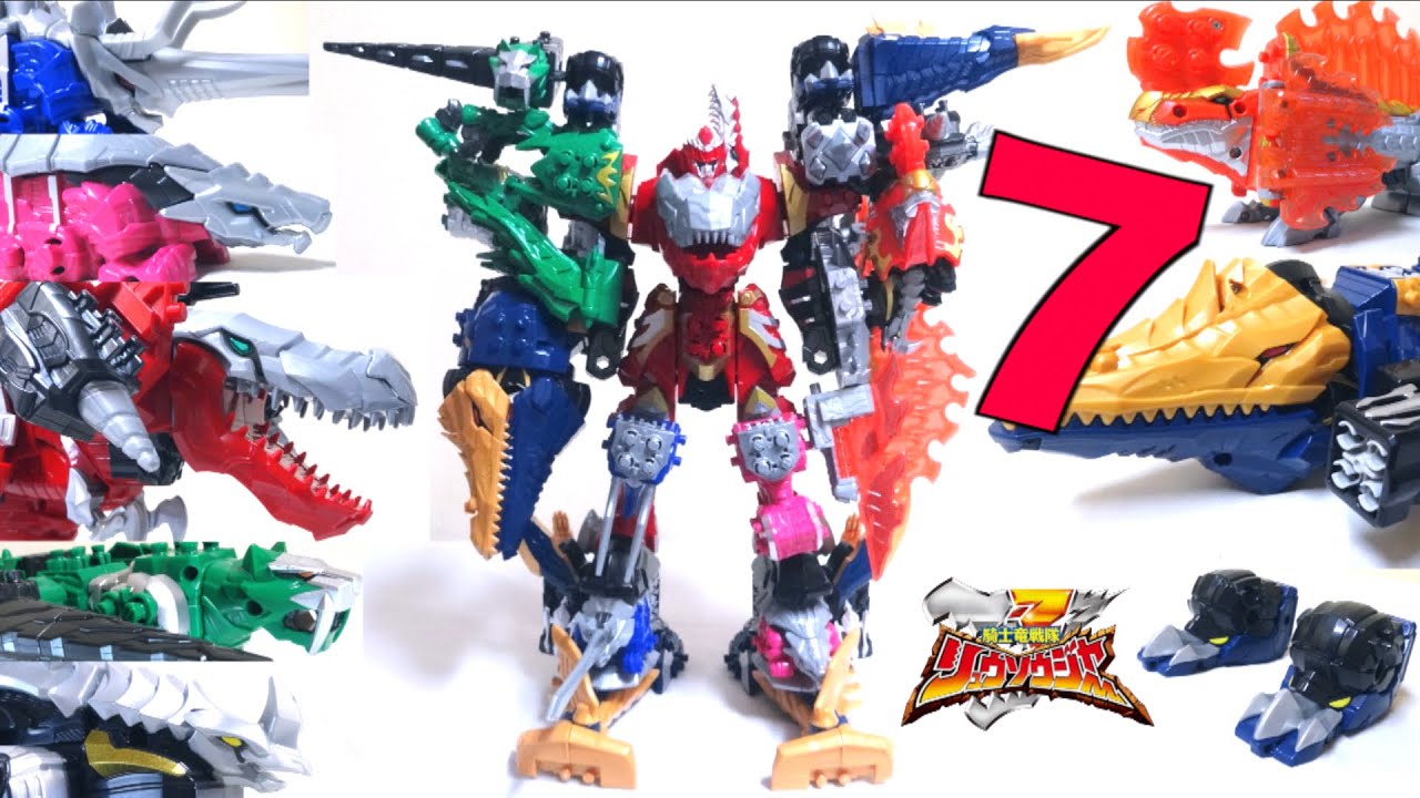 Power Rangers Dino Fury / Ryusoulger】DX Kishiryu-Oh 
