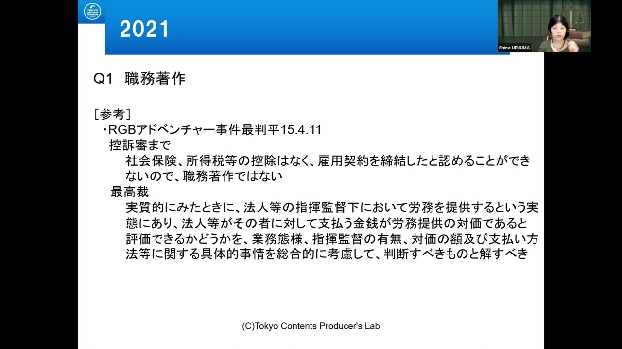 20221016知財検定1級コンテンツ実技対策講座 - YouTube