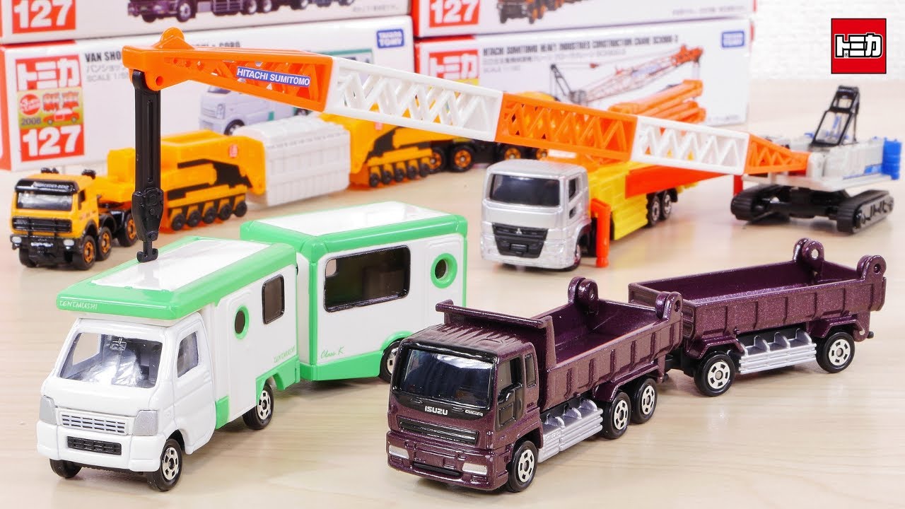 トミカ歴代シリーズ】127 いいトミカばっかりだった！歴代ロングトミカ