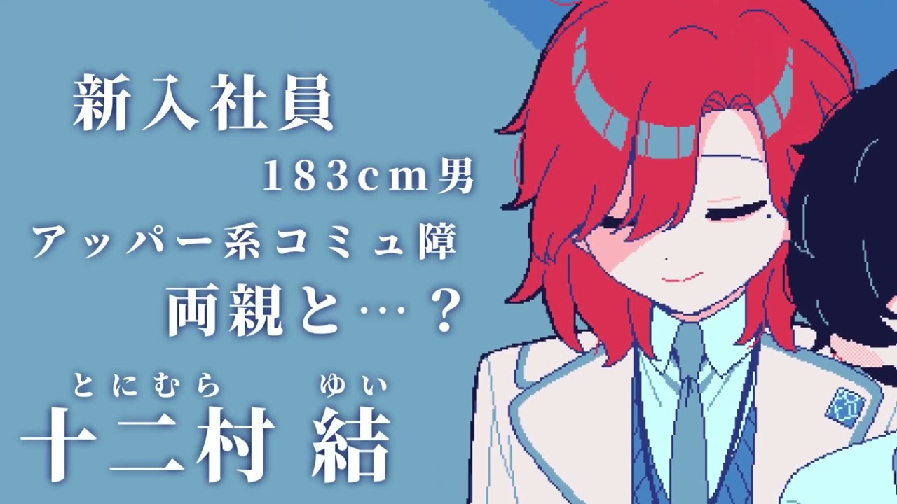 プレイレポ］生存エンドなし。過激な注意書きだらけの衝撃作「氷点下30