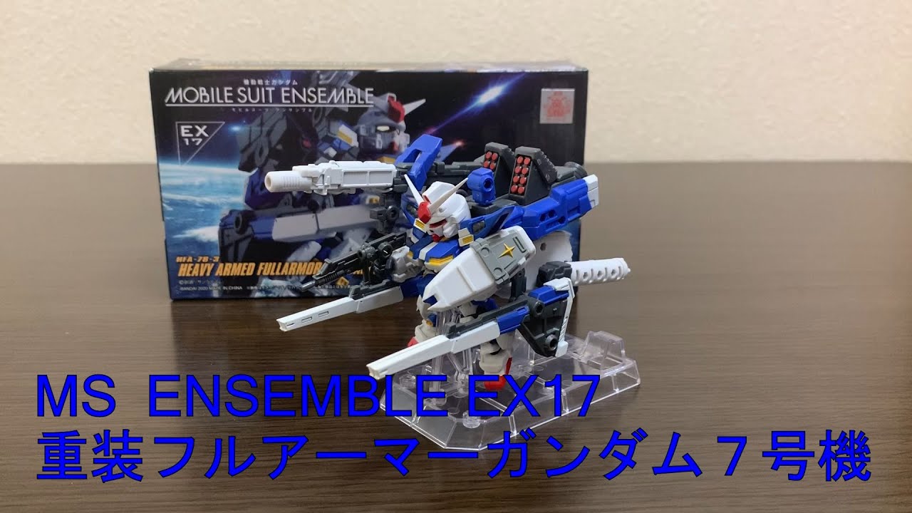 MOBILE SUIT ENSEMBLE EX17 重装フルアーマーガンダム7号機 - YouTube