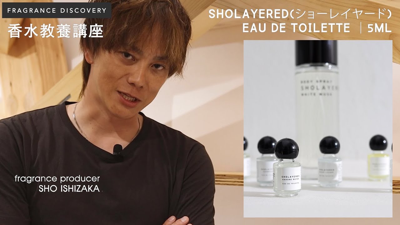 35 Extra Small Size Now Available | Show Layered Eau de Toilette