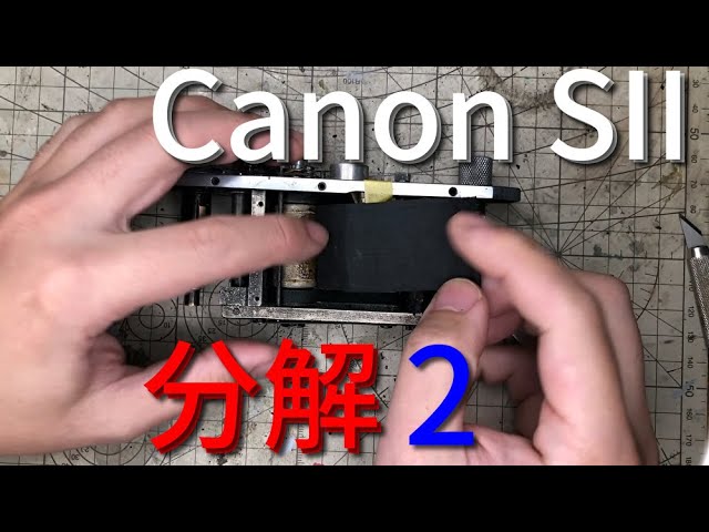Canon SIIを分解する 2/Disassembly of Canon SII #2 (シャッター幕