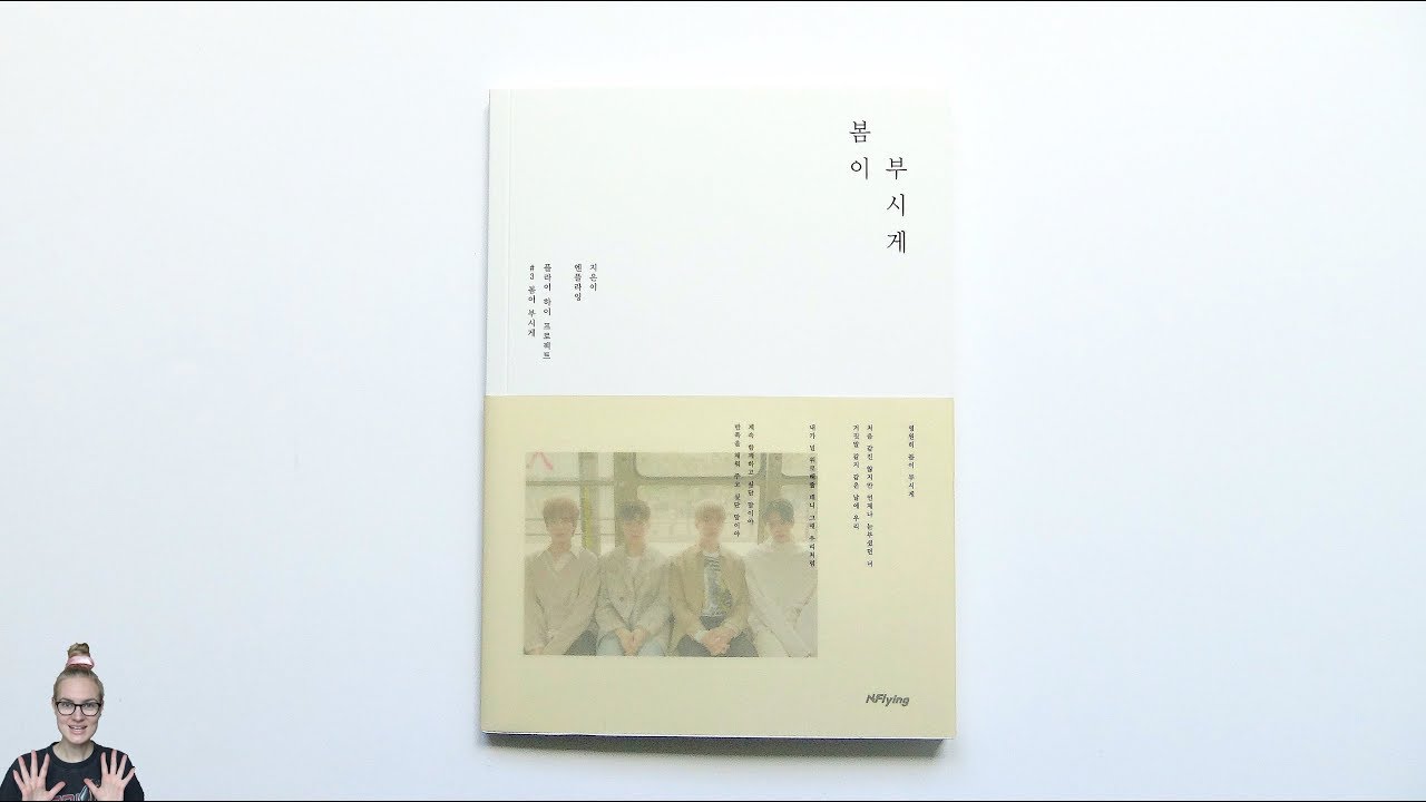 Unboxing N.Flying 엔플라잉 5th Mini Album Spring Memories 봄이