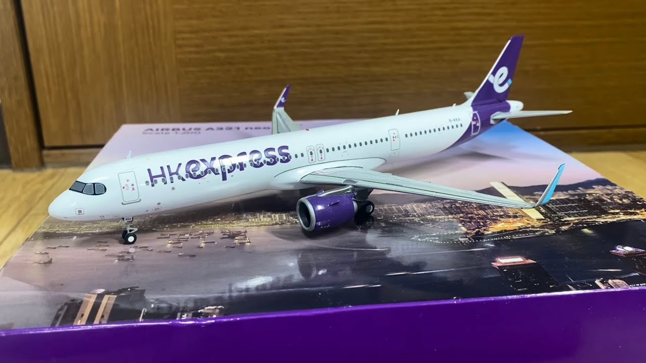飛行機模型]香港エクスプレス A321neo 1/200 - YouTube