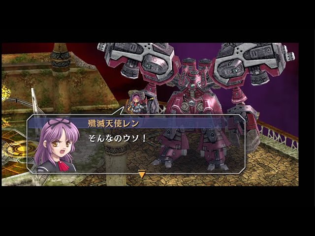 軌跡TCG レン［パテル＝マテル］ シークレット sec 軌跡】レン[パテル