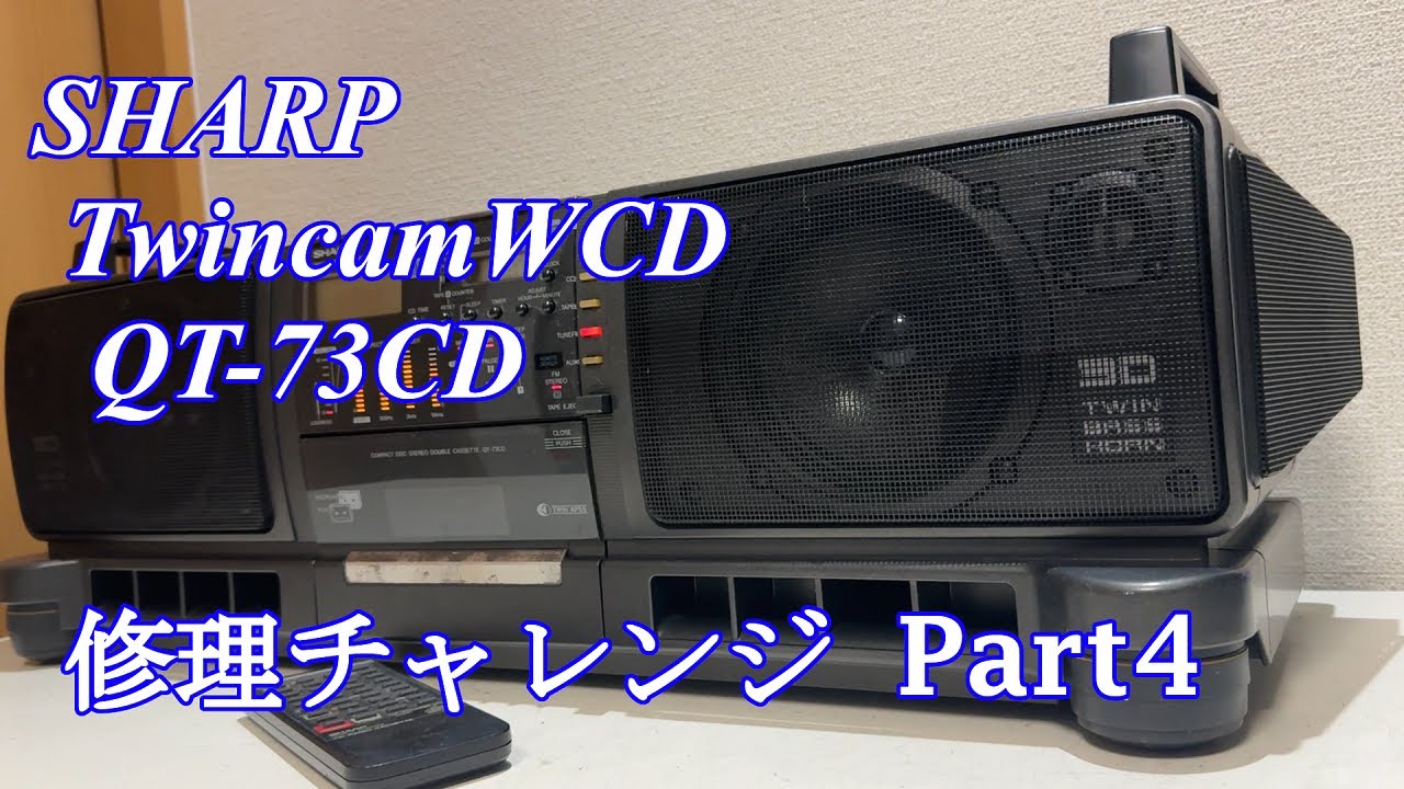 SHARP TwincamWCD CD Radio Cassette Player QT-73CD Repair Challenge