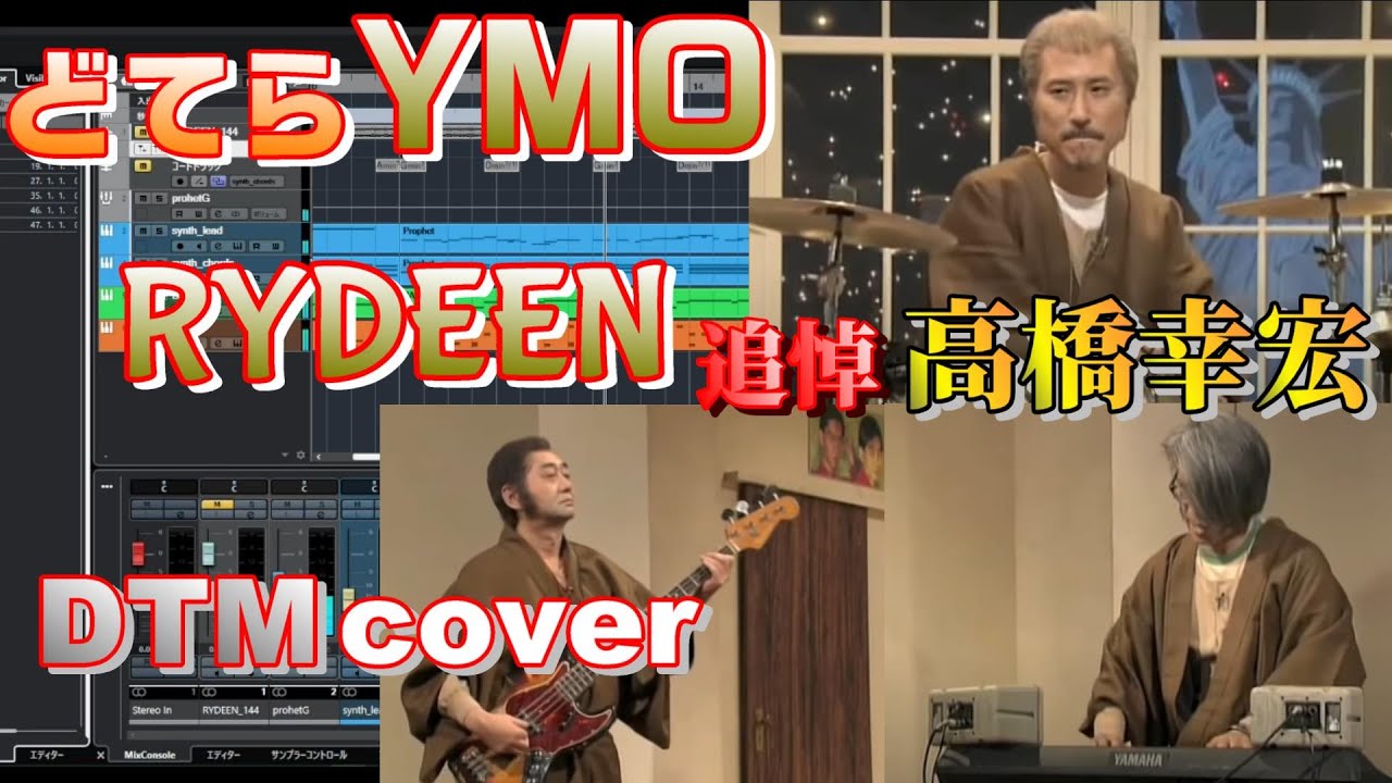 坂本龍一 - YouTube