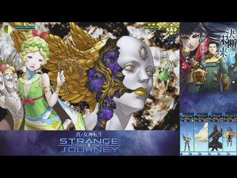 Shin Megami Tensei : Strange Journey Redux Final Boss Ending