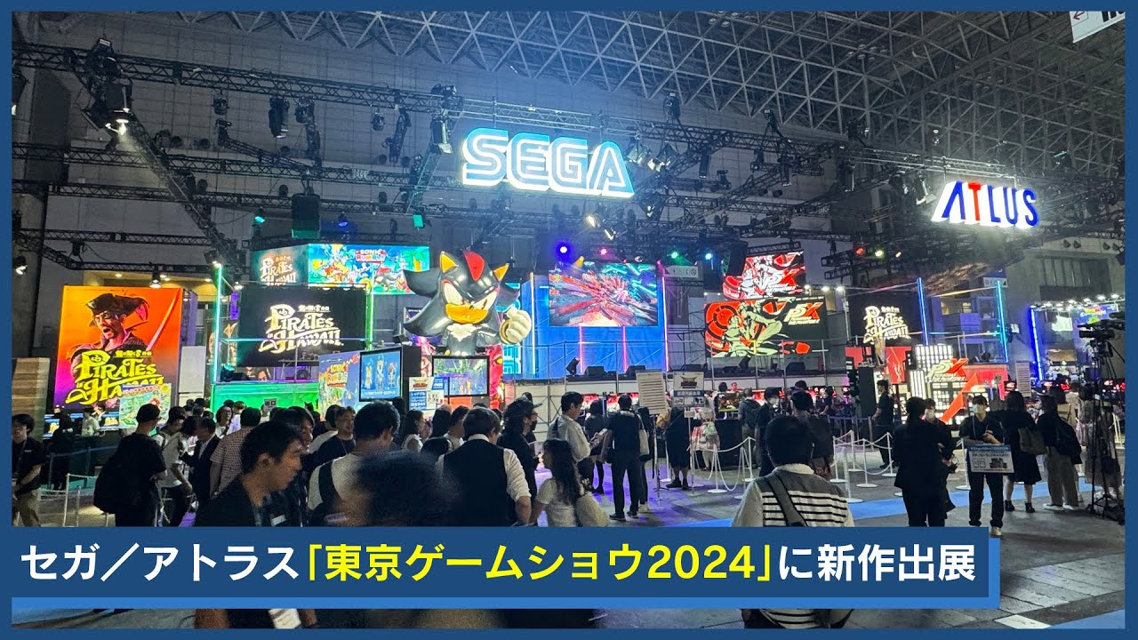 ソニック」「龍が如く」待望のシリーズ新作、「東京ゲームショウ2024